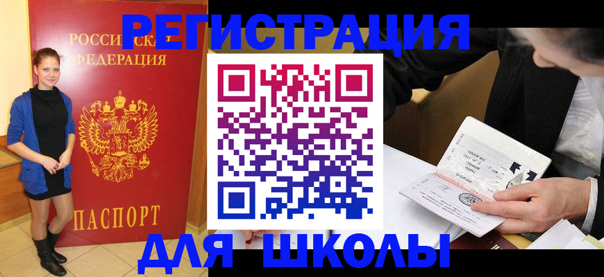 форма 3 в Закаменске